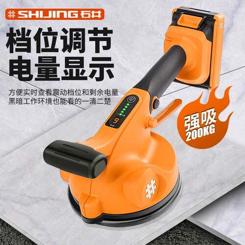 石井工V22新款大板瓷砖平铺机大功率地贴瓷砖具T铺板墙砖QOH震动
