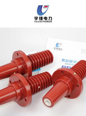 02欧435KV630高压柜式分支箱对接套管JTDG-121/630A插拔头套管