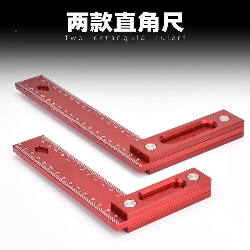 合金度L型尺直尺角尺高度尺画线器划线铝木工ZBK量具90高精度量具