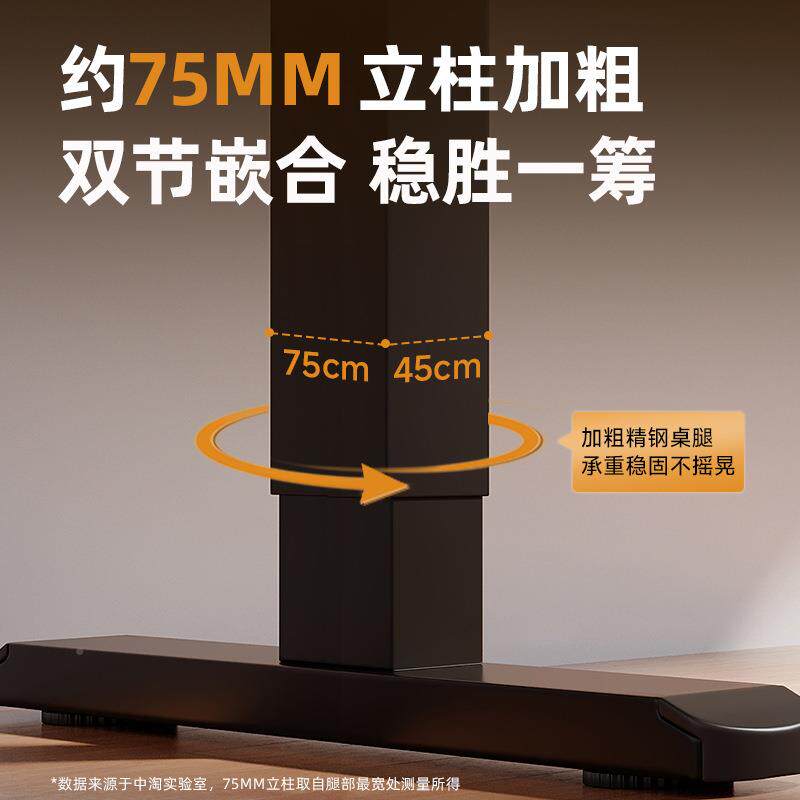 实木电室工动升降桌用电脑桌学习书桌家卧电竞桌可升降办FJS公桌