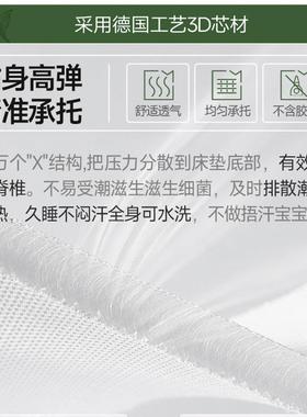 麻师压新生婴儿床床垫宝宝儿童傅专用空气纤维拼78624接缩褥子无