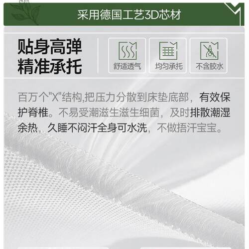 麻师压新生婴儿床床垫宝宝儿童傅专用空气纤维拼78624接缩褥子无