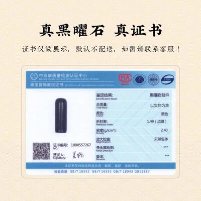 精致黑曜844安石心经车汽车挂件内吊饰挂饰品个性创平女意士高档