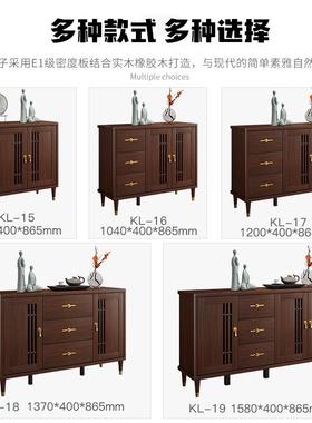 新中餐式实木餐边柜ZG-65116现代简约厨房茶水置物柜物厅酒柜一靠
