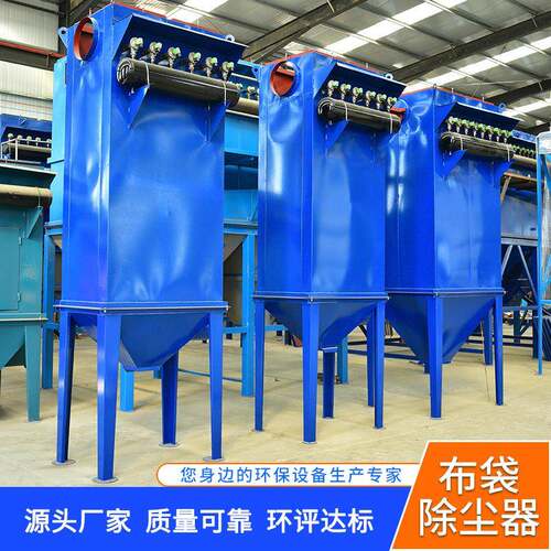 袋除尘器工业HUS车间吸尘净理脉冲中化央除布尘处设备滤筒除尘器