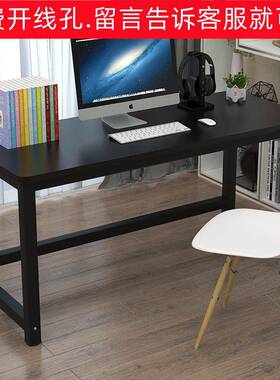 0书桌11cm80高2米QAM7/1.5电脑桌1.8/1.桌2/85/90学习写字小子5定