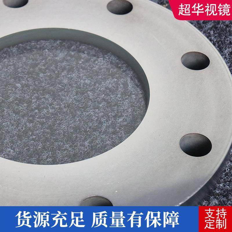 道CSD04不锈钢压体盖镜式烧结玻璃视镜管视窗一式玻璃视焊接观察