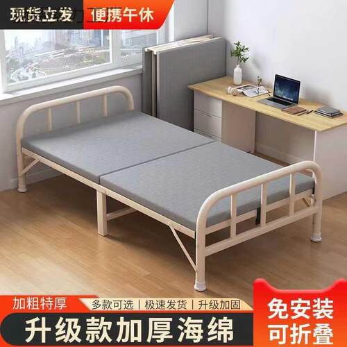折叠CML床单人用床双人床家硬板床简易拼铁接床艺钢木床成人米12