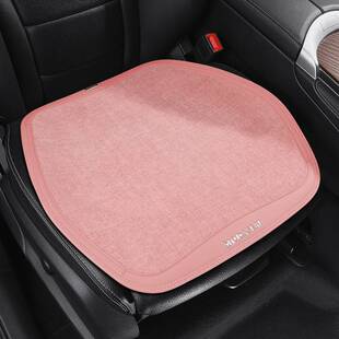 美达星汽车坐垫超薄透气汽车三件套雪尼尔面料舒适柔软透气