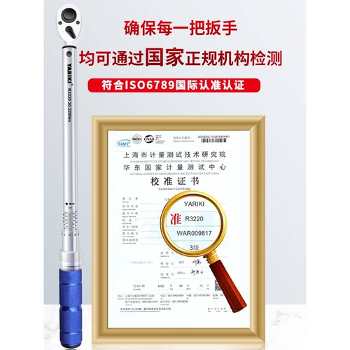 雅瑞克扭力扳手高精度火花塞手动力矩扳手预置可调式汽修扭矩扳手