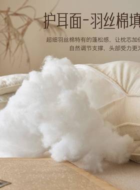 2护枕026新款亚麻颈枕芯枕头多功能荞麦明目摩按护29775颈护