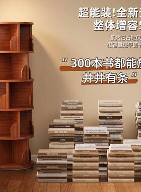 A352旋家转书置柜用客厅置物架简易储物柜物学生非实木柜子架儿童