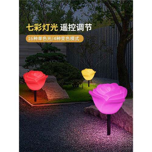 CZC-27太阳坪能庭院灯用户外饰景观花园室外防水发光玫瑰花装草地