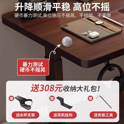 桌电动降桌智OQK能电升脑桌电竞桌家用办公书金属桌桌腿桌架