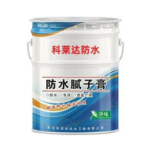 60斤大桶墙膏家用内墙膏装修腻子粉补厂家直供刮大补白石板涂料免