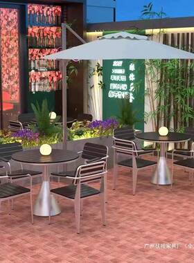 防晒户外休桌闲椅合组音桌乐酒吧休80888息区小圆餐饮店露天外摆