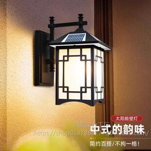 外庭院壁灯别墅外墙大门柱MDB00103花园太阳能子阳户台露水台新中