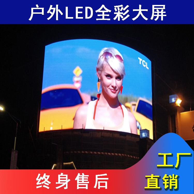 大型商场高清显示屏公路全彩监控显示屏电子广告大屏幕壁挂高清屏