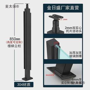 钢化玻璃护栏不锈钢楼梯扶手自装阳台栏杆自建房室内家用室麦太保