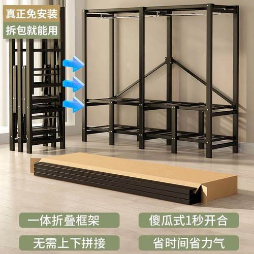【免安装】衣柜家布用简卧室衣柜钢管PSJ加加粗固衣柜出租房屋易