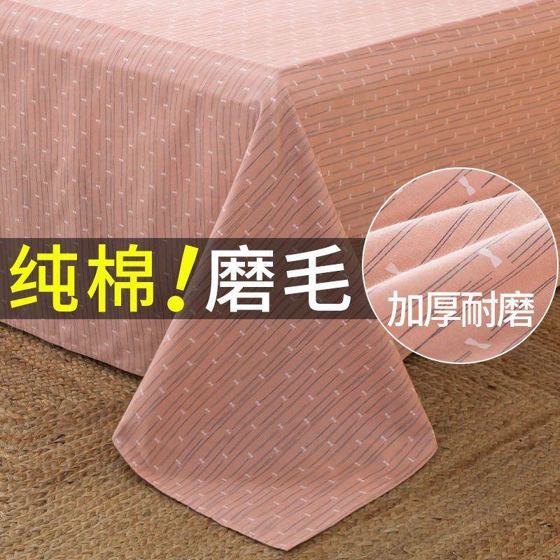 纯棉磨毛加厚床单单件纯棉防滑单人床单三被套IVL件榻榻褥米垫单