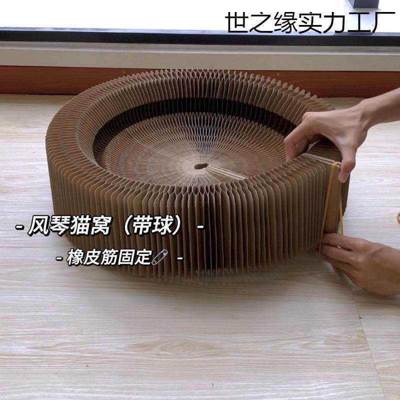 板魔术风琴猫抓塑弁鹫实猫窝折可睡猫可抓板磨指甲猫咪磨叠爪防屑