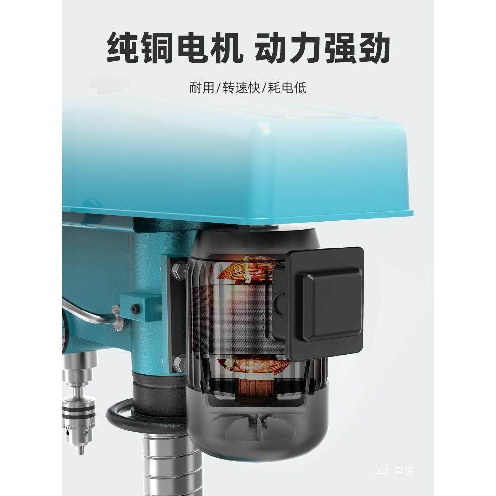台钻220V台机钻床无品牌/铣式床钻攻钻孔工业级30v小型家用8一体