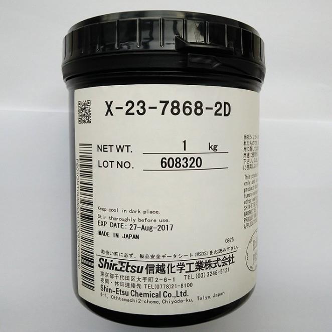 进口信越 X-23-7868-2D 电子散热胶水 高导热性硅脂X2378682D