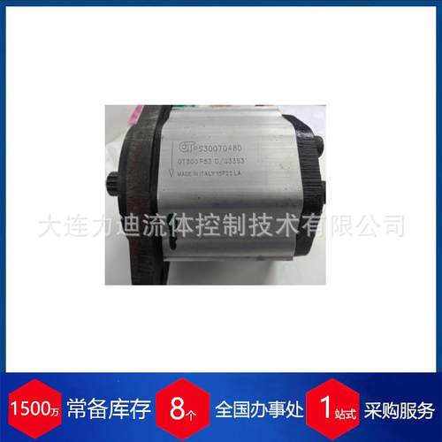 意大利齿轮泵OT200P 柱塞泵