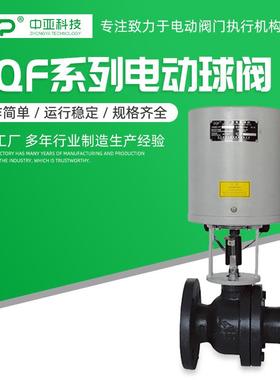DQF系列球阀 电动2秒快开球阀DN65 水泥均化库快速启闭电动球阀