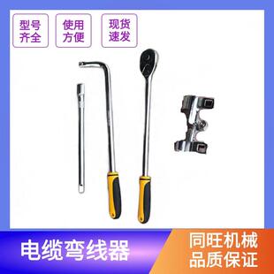 电缆折弯器电缆卡扁弯曲机电线线束弯线机打弯折线机