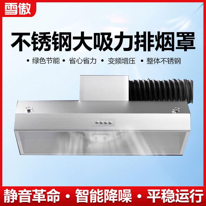 油烟净化一体机工程款商用大吸力低空净化器抽油烟机饭店餐饮厨