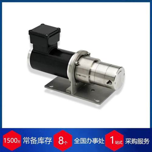 德国mzr-11507微量齿轮泵