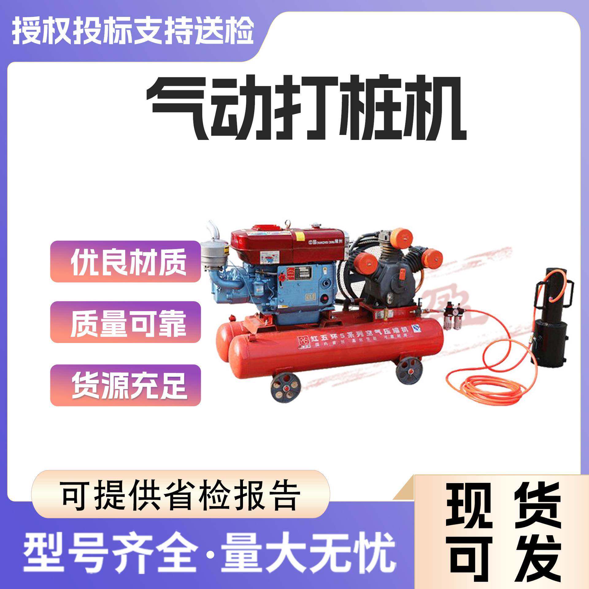 防汛打桩机河道护坡气动植桩机桩深0-m抗洪抢险水泥桩压桩机