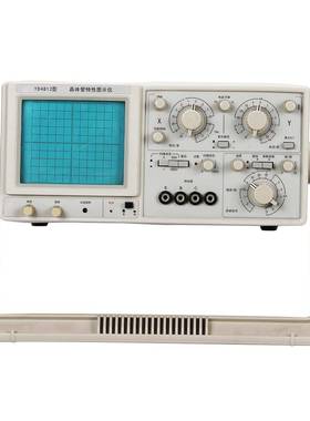 晶体管特性图示仪/半导体特性图示仪 YD4812