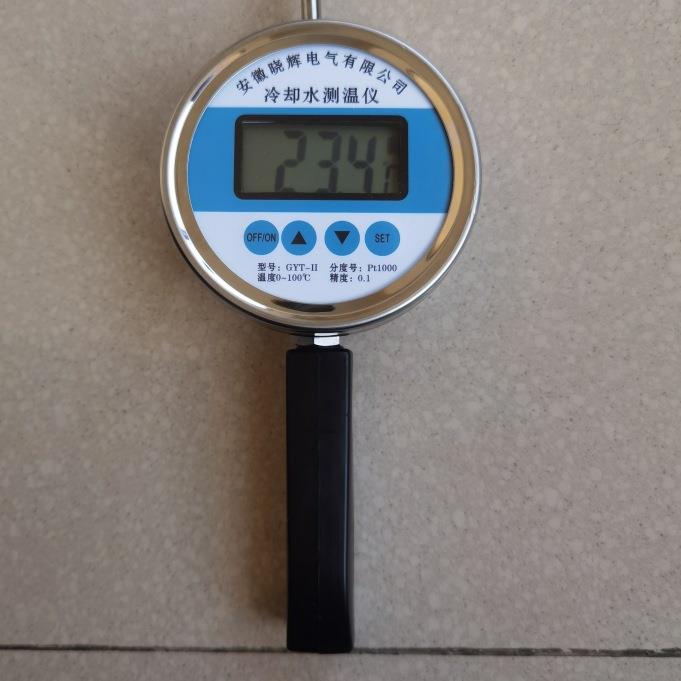 GYT-II冷却水测温仪Pt1000热电阻温度范围0~100℃