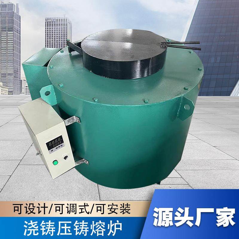 厂家供应300公斤熔铝炉熔锌炉 浇铸压铸熔炉 节能电阻熔炉,五金/工具,工业电炉,淘宝优惠券,粉丝福利购,淘宝优惠卷