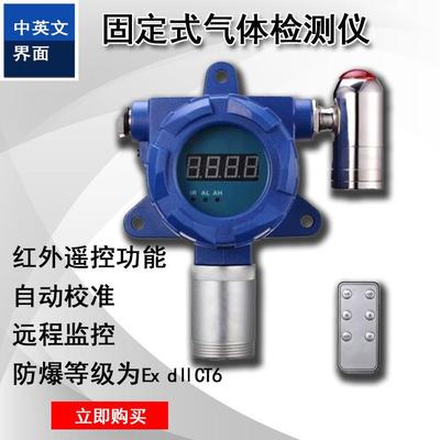 SKZ1050B-O2管道式氧气浓度检测仪 有毒测氧仪0-30%VOL测量仪