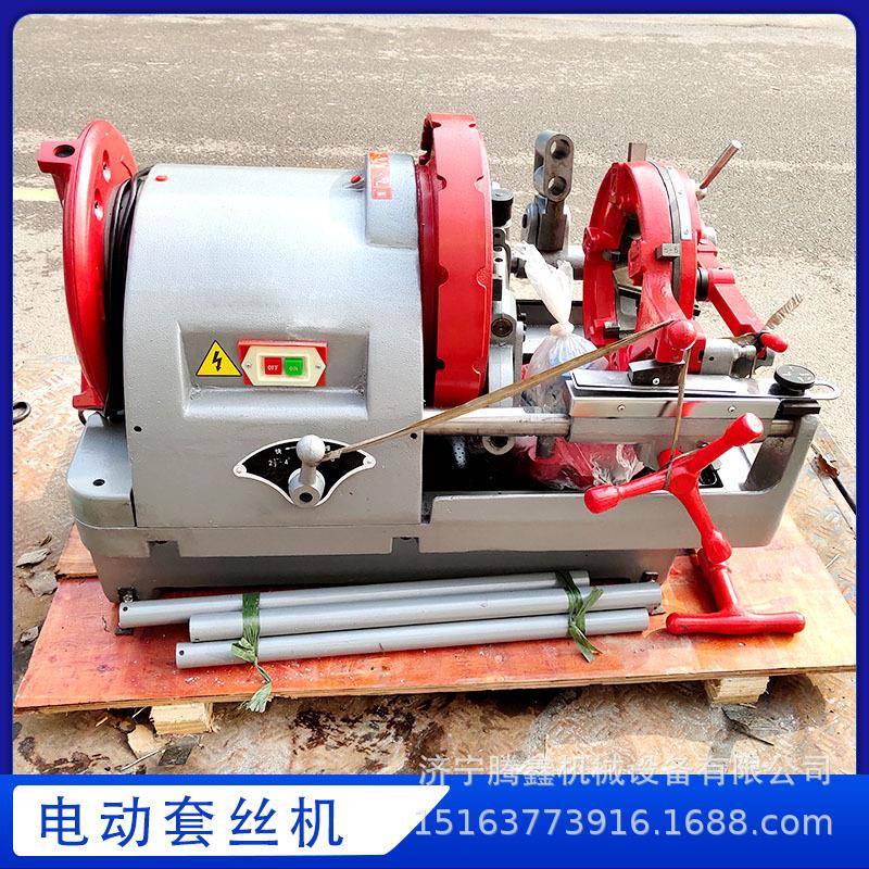 外螺纹套丝机4寸套丝机钢管绞削管螺纹切断倒角功能 电动切管套丝