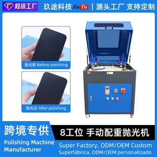 苹果Phone手机屏幕抛光机划痕打磨机静音手表屏幕水磨机静音机