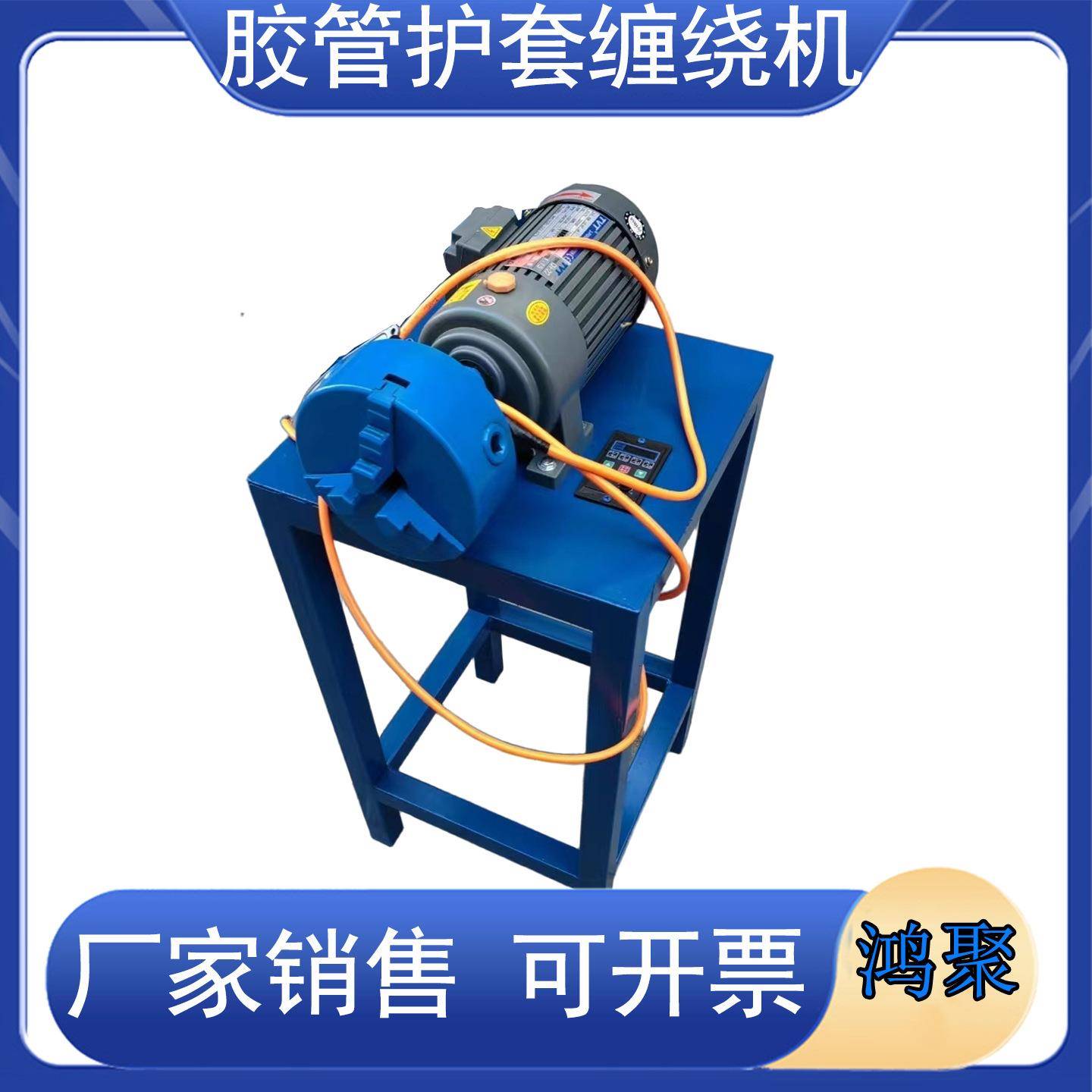 胶管/油管外层缠绕塑料螺旋护套防磨损 防老化 防腐蚀可调速