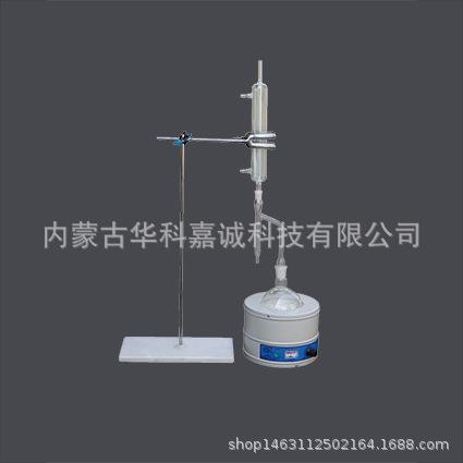 LHS-1 沥青含水量测定仪、