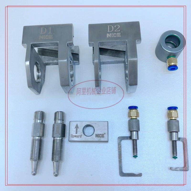 耐驰新款喷油器多用夹具 适配器 适用 博士 电装 康明斯 回油,搬运/仓储/物流设备,立体仓库设备,淘宝优惠券,粉丝福利购,淘宝优惠卷