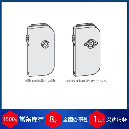 供应德国门锁21.101.0510