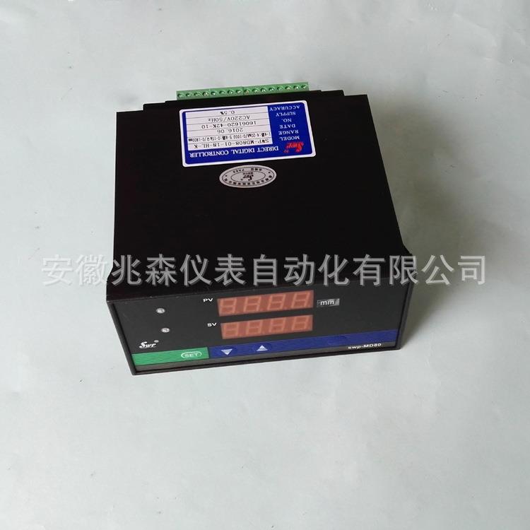 昌晖8路巡检显示仪SWP-MD814-81-08-HH-K