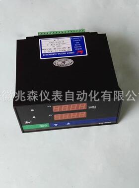 昌晖8路巡检显示仪SWP-MD814-81-08-HH-K