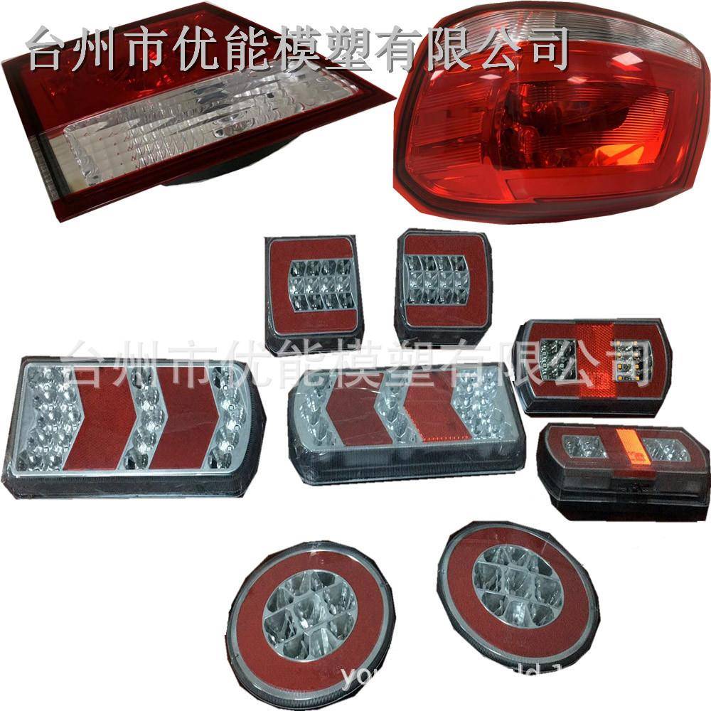 型号齐全质量可靠汽车保险杠及模具汽车大灯镀铬后罩模具及产品