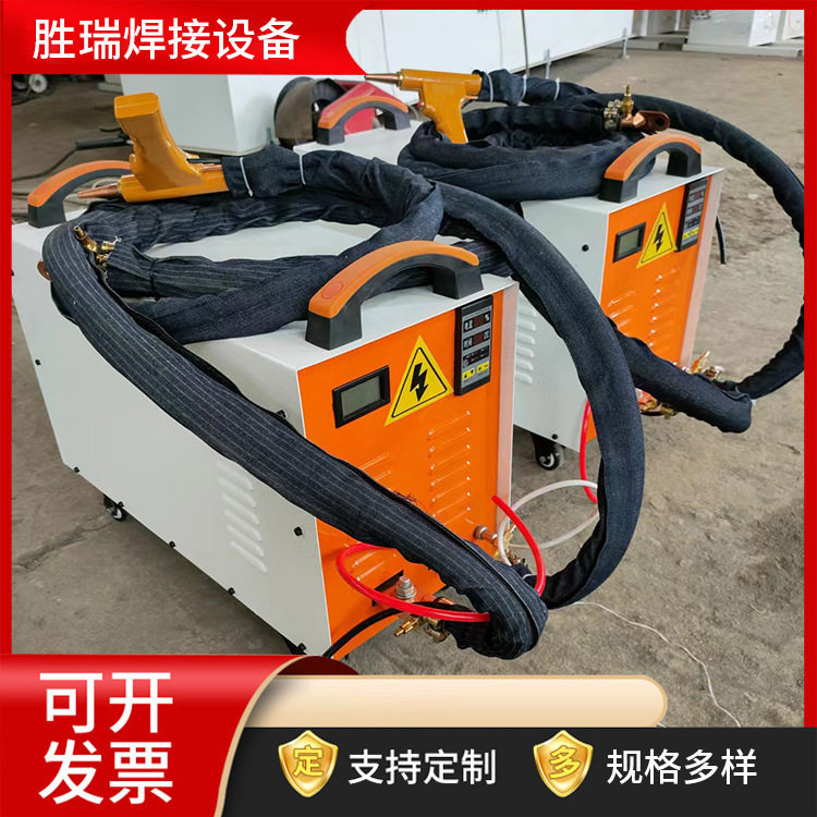 手持式点焊机微型点焊机移动式点焊机网片点焊机气动点凸焊机