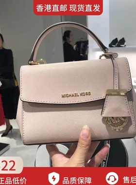 香港直邮正品MK女包新款Ava剑桥手提斜挎小方包百搭通勤时尚