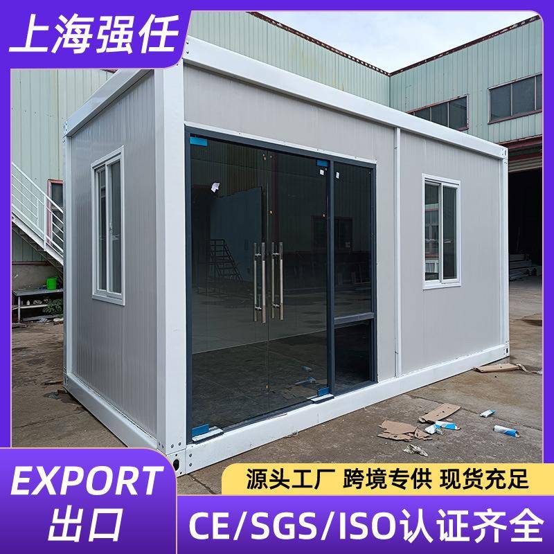 组合集装箱移动房玻璃幕墙贸易办公彩钢集成房屋简易组装活动板房